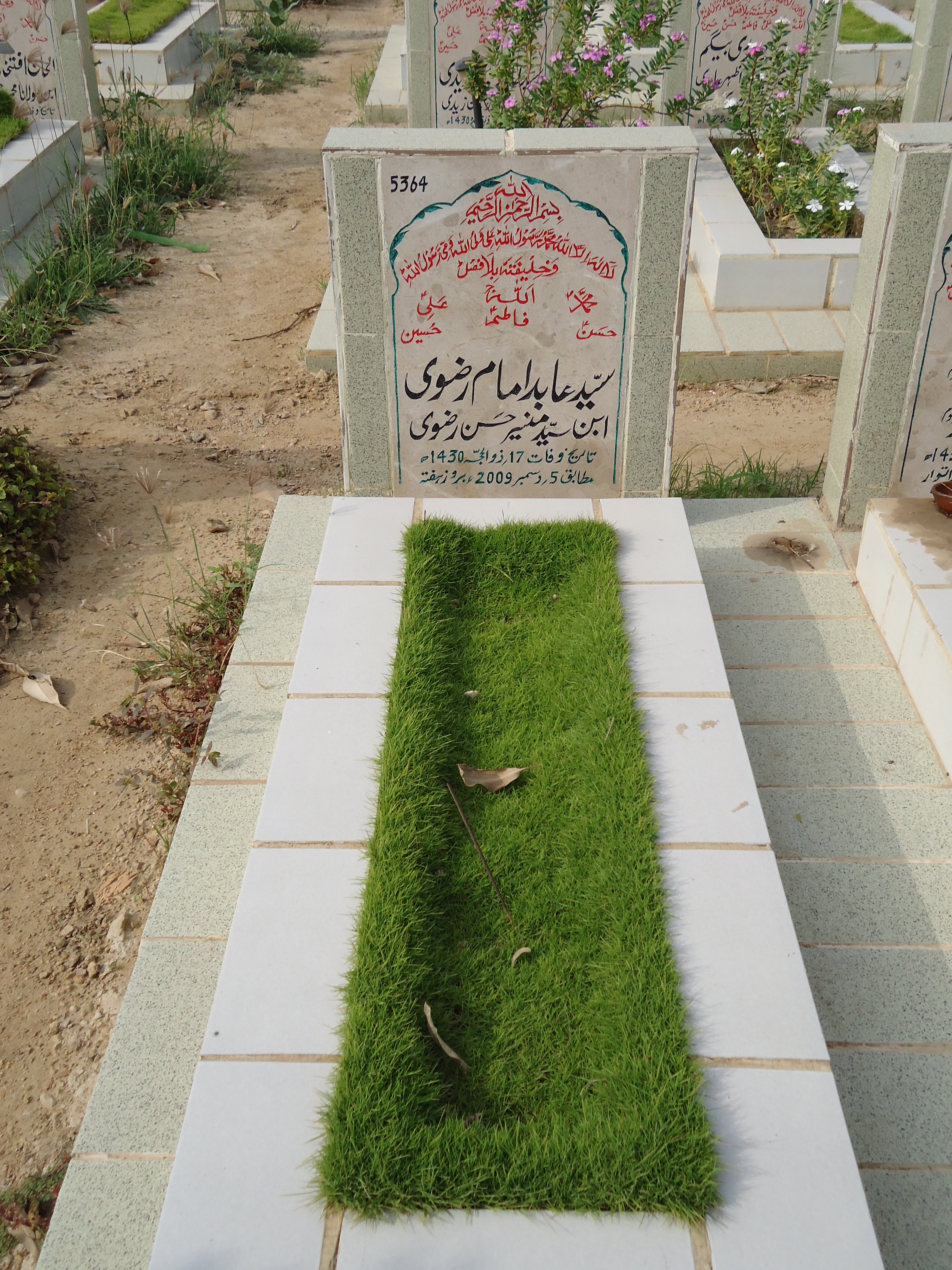 5364 – Syed Abid Imam Rizvi